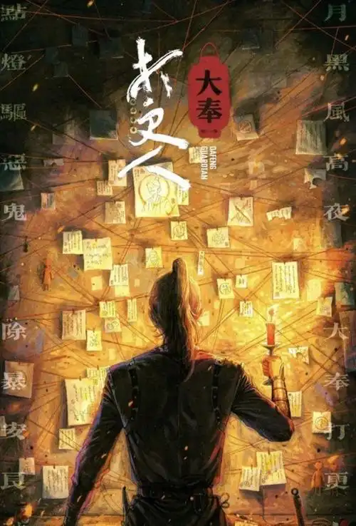 激情影院白色Logo